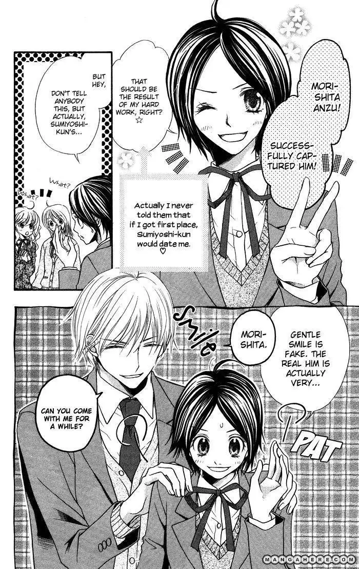 Otona no Shoumei Chapter 3 4